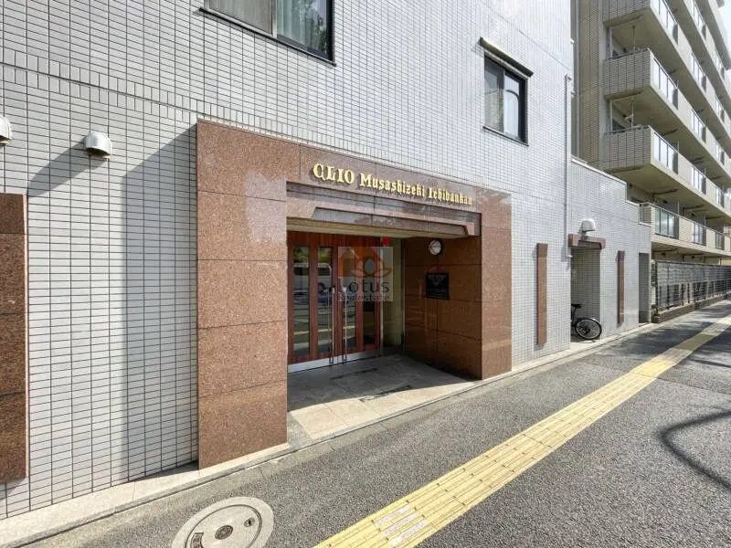 「クリオ武蔵関壱番館」のサムネイル