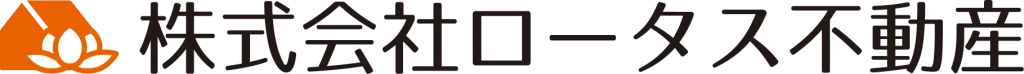 株式会社ロータス不動産